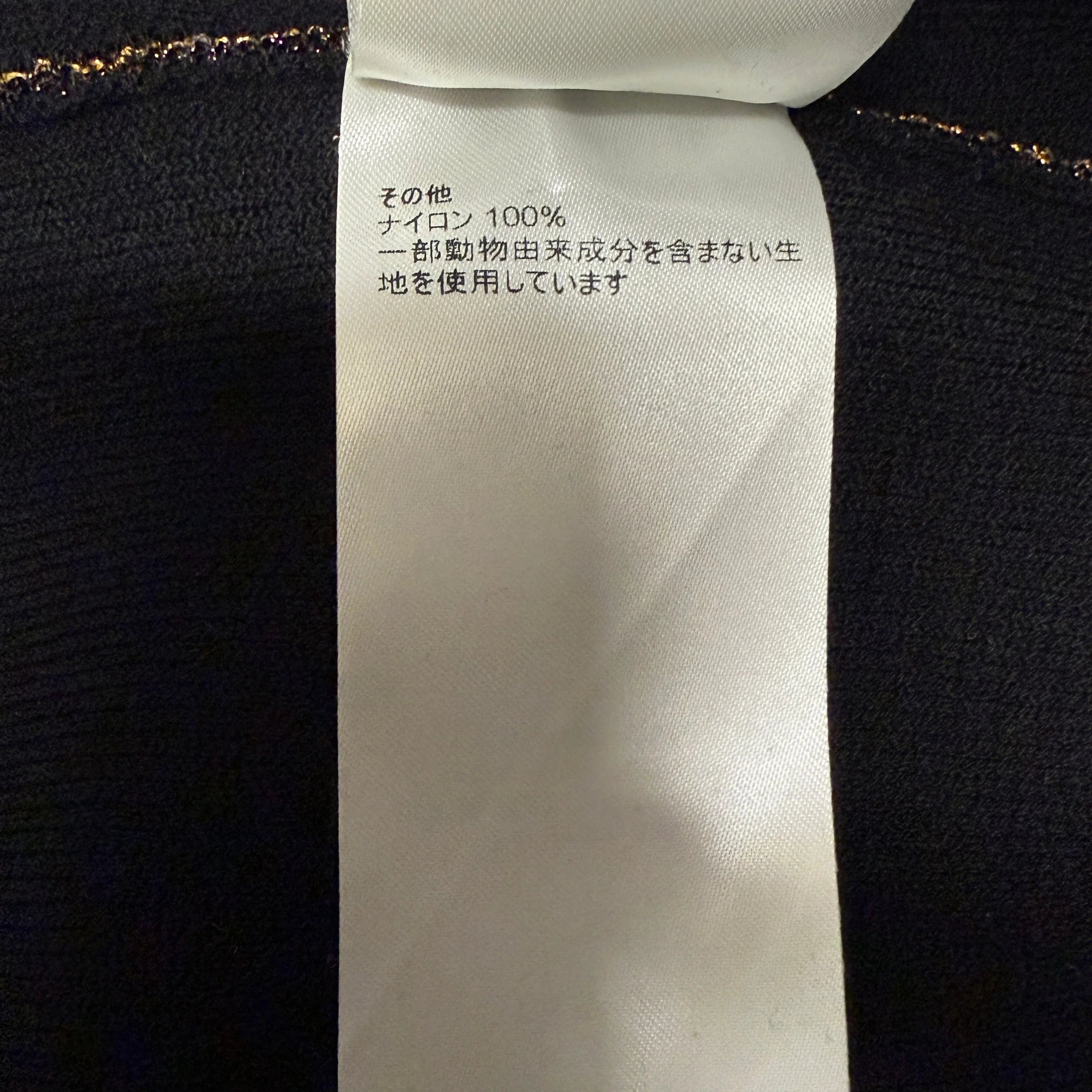 Louis Vuitton Monogram Lurex Hooded Vest Women's Small - Lost Designer