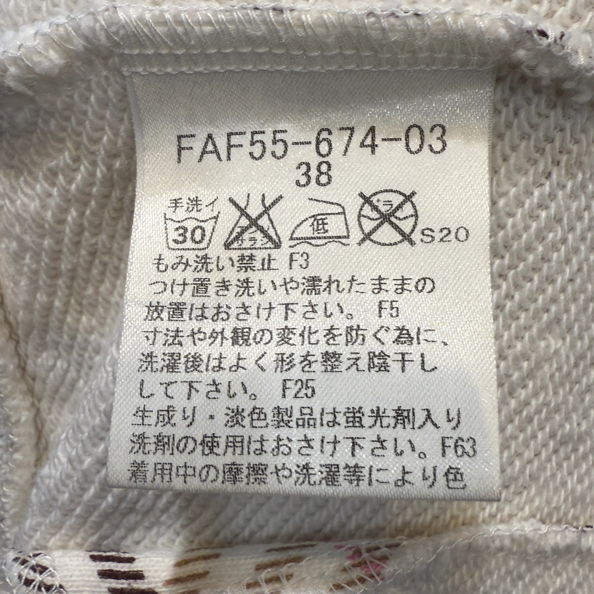 Burberry Blue Label Jacket Hoodie 38 White - Lost Designer