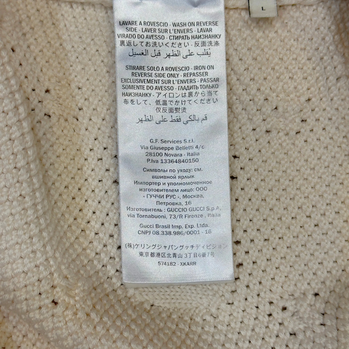 Gucci Striped Knit Cardigan Wool White Large - Lost Designer